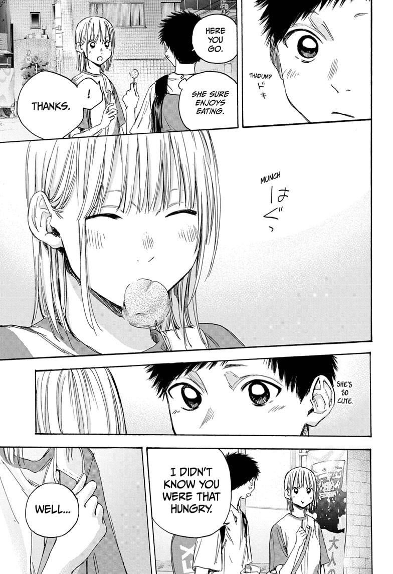 Read Blue Box (EN) Manga Online