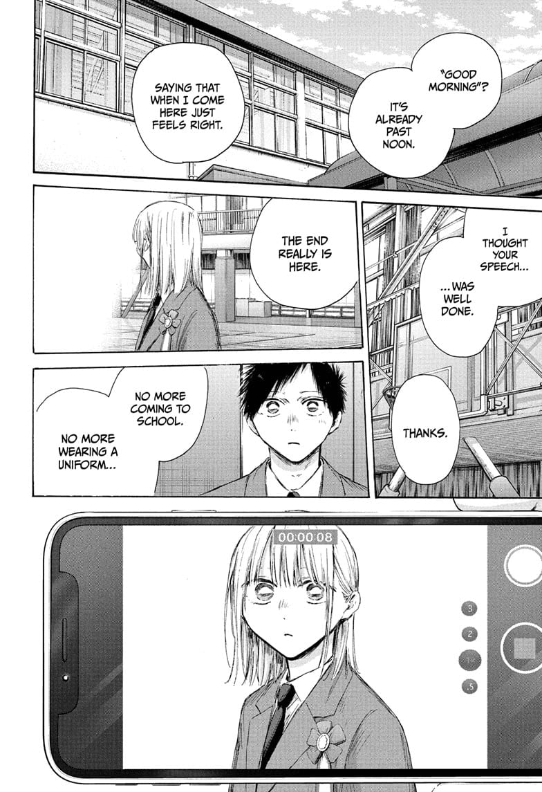 Read Blue Box (EN) Manga Online
