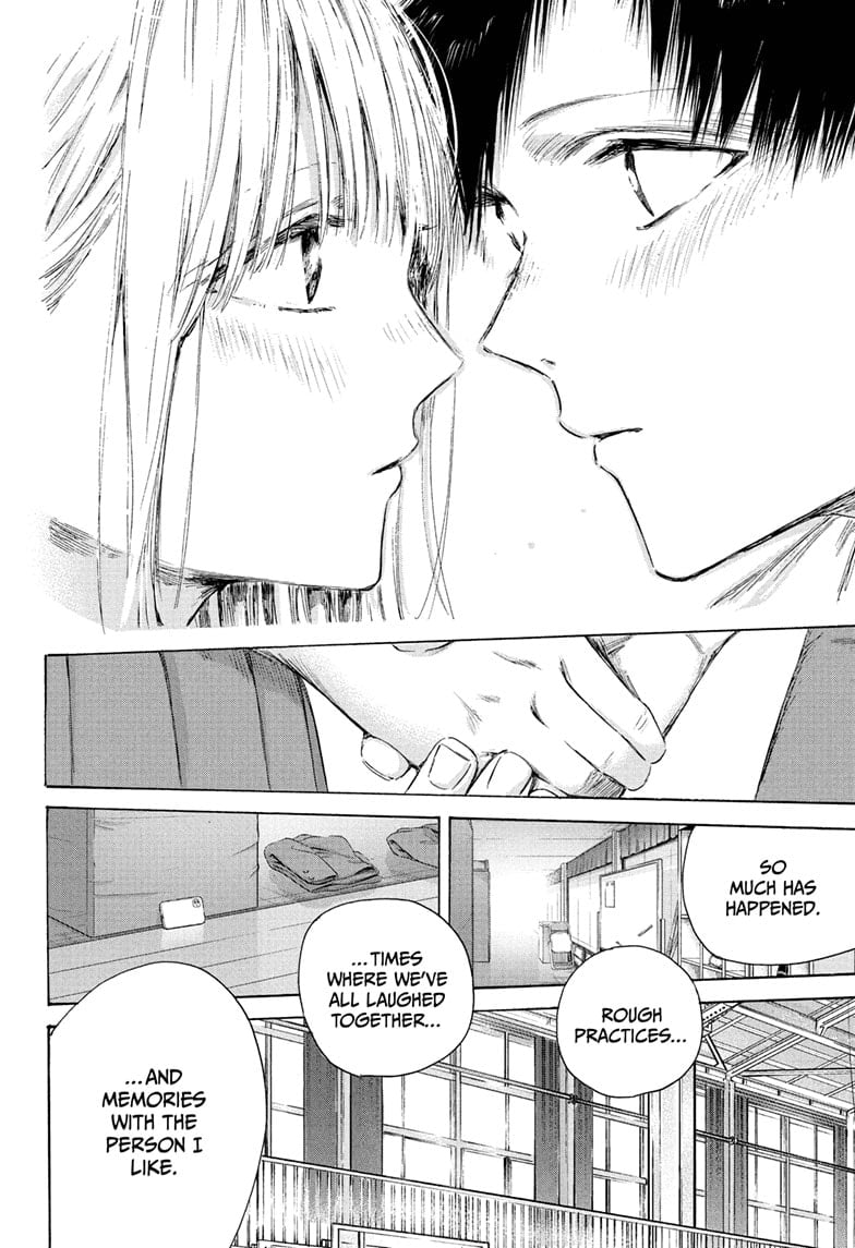 Read Blue Box (EN) Manga Online