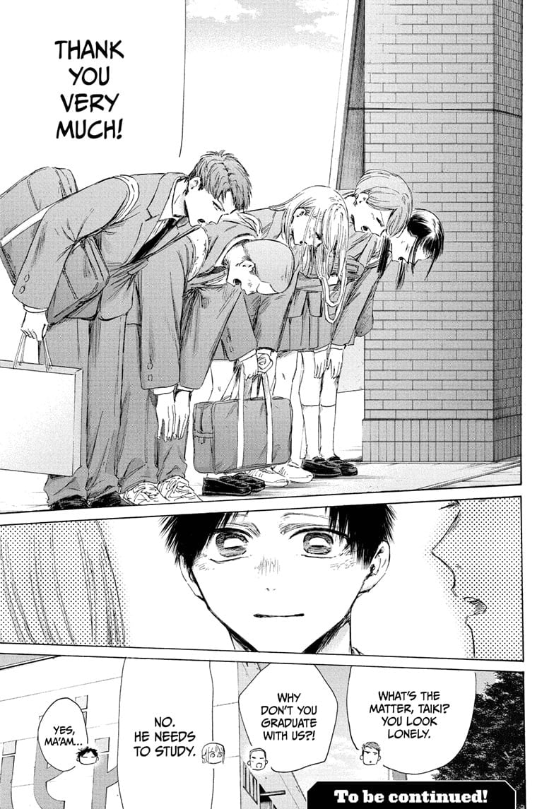 Read Blue Box (EN) Manga Online
