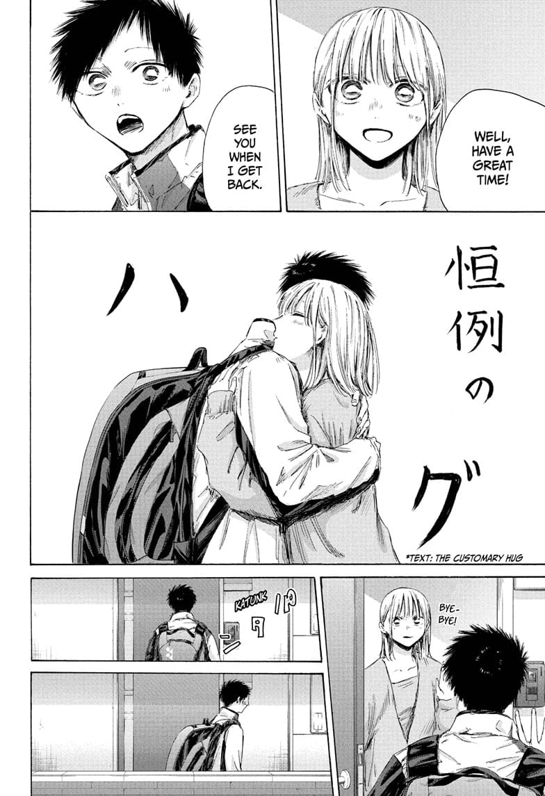 Read Blue Box (EN) Manga Online