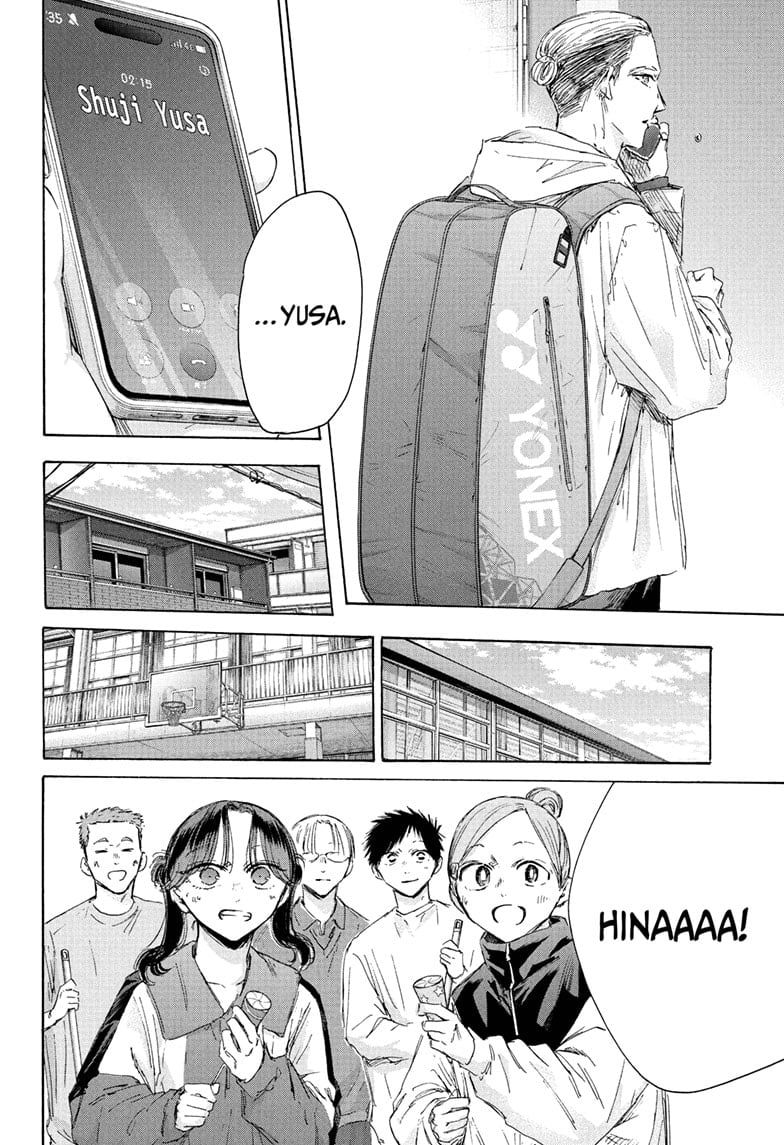 Read Blue Box (EN) Manga Online