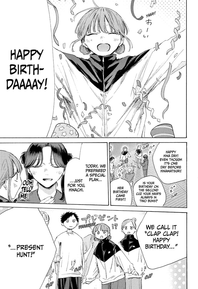 Read Blue Box (EN) Manga Online