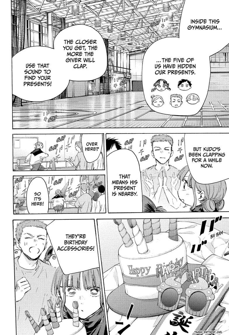 Read Blue Box (EN) Manga Online