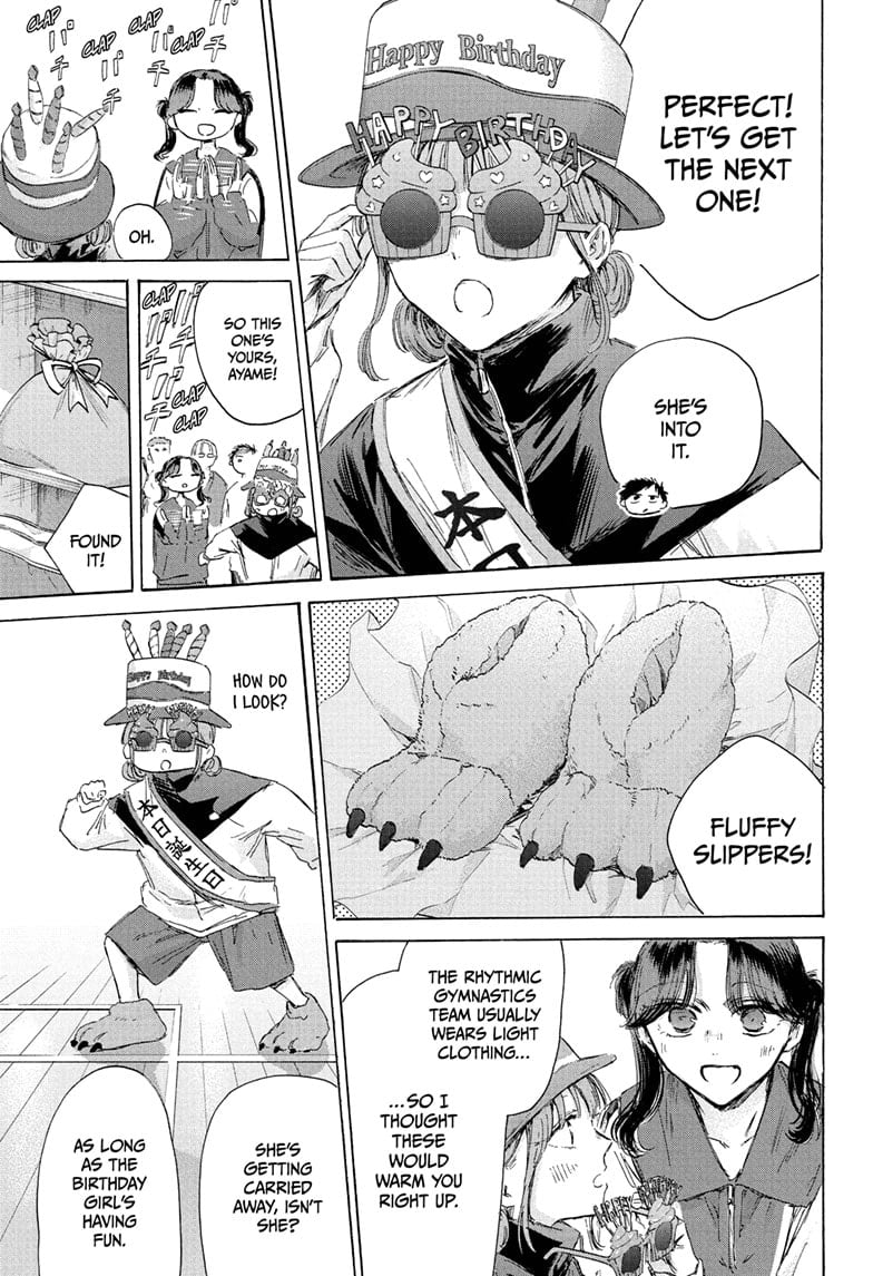 Read Blue Box (EN) Manga Online