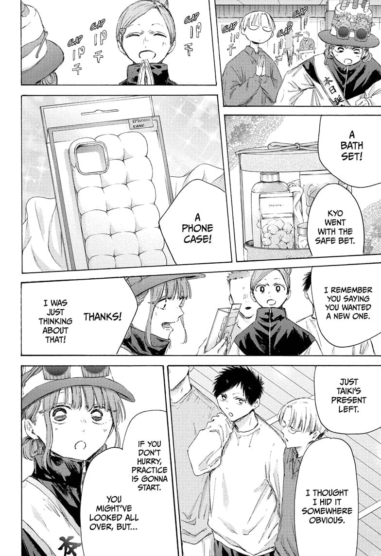 Read Blue Box (EN) Manga Online