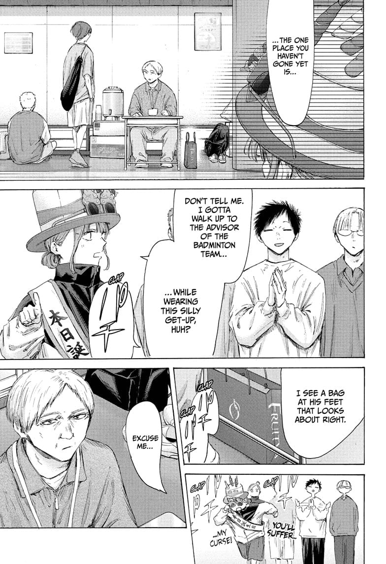 Read Blue Box (EN) Manga Online