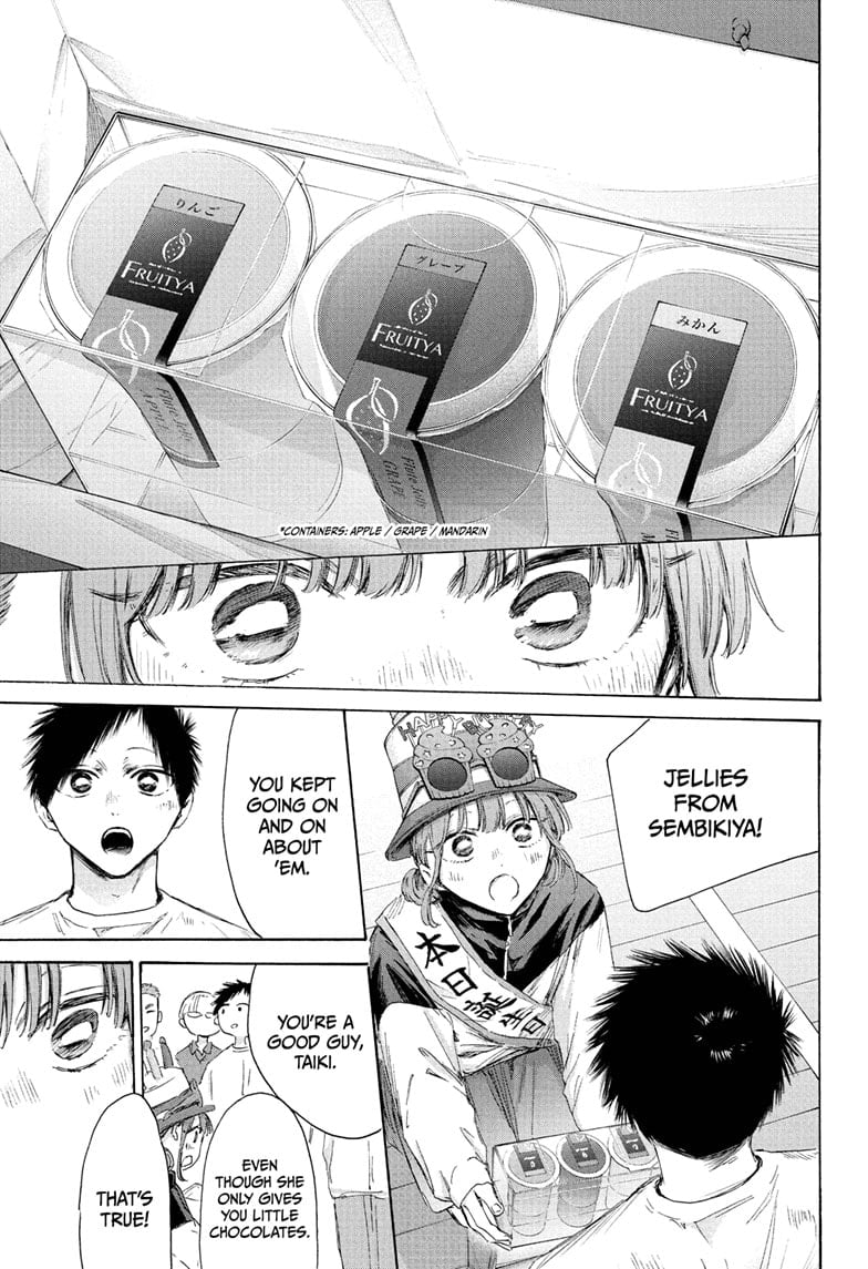 Read Blue Box (EN) Manga Online