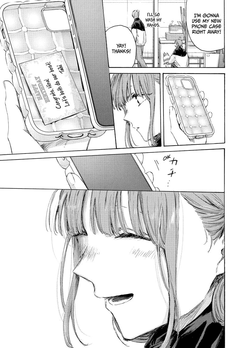 Read Blue Box (EN) Manga Online