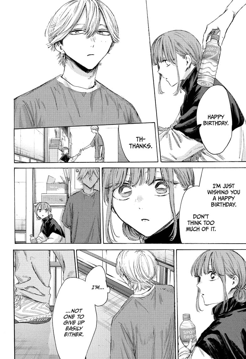 Read Blue Box (EN) Manga Online