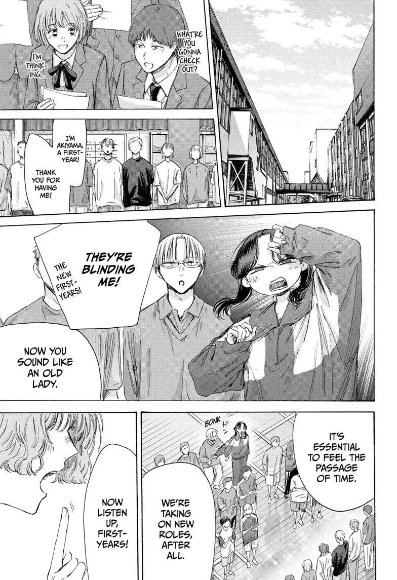 Read Blue Box (EN) Manga Online