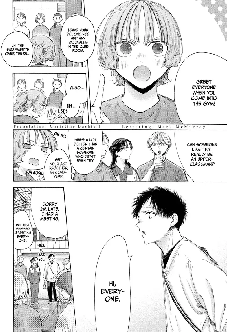 Read Blue Box (EN) Manga Online