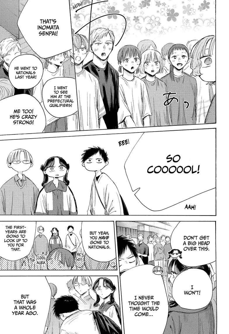 Read Blue Box (EN) Manga Online