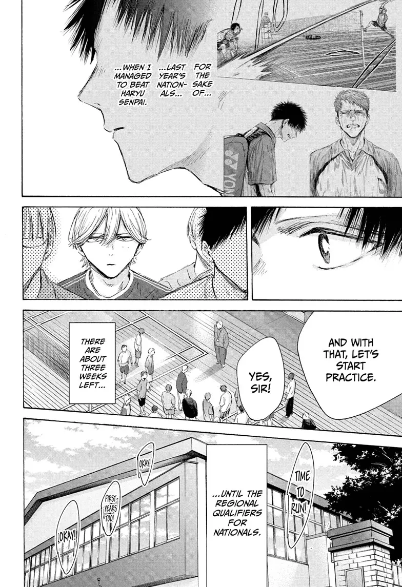 Read Blue Box (EN) Manga Online