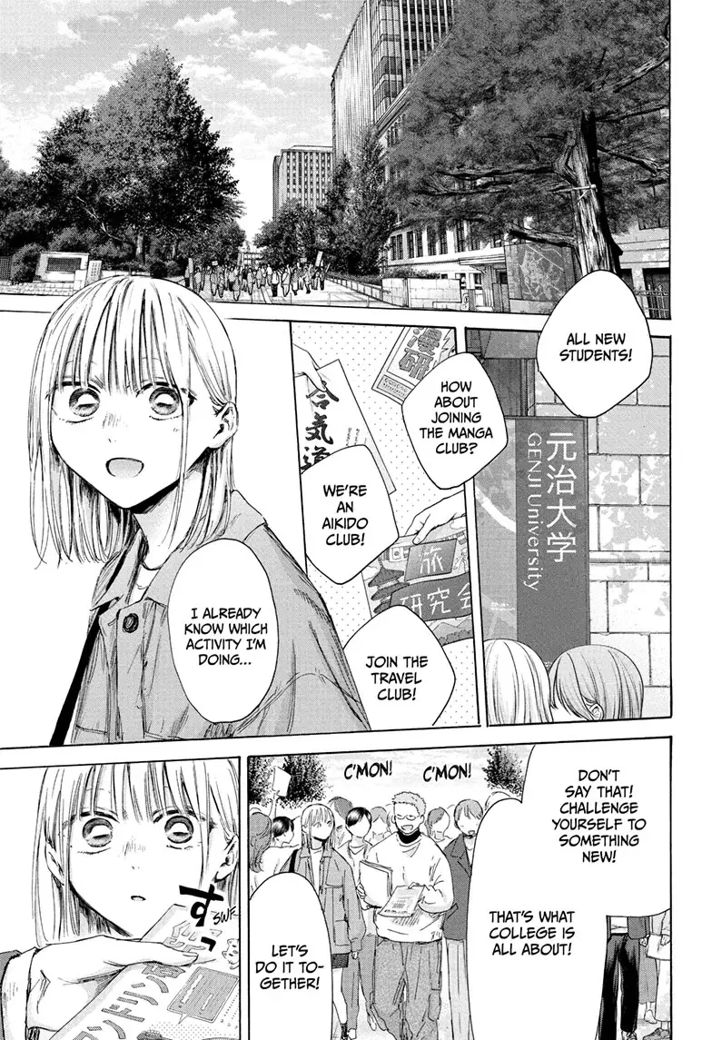 Read Blue Box (EN) Manga Online