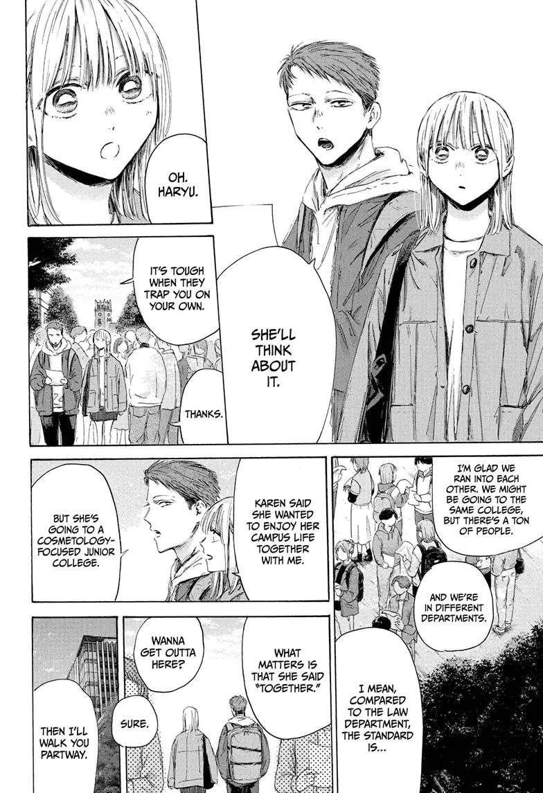 Read Blue Box (EN) Manga Online