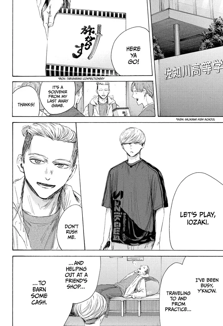 Read Blue Box (EN) Manga Online
