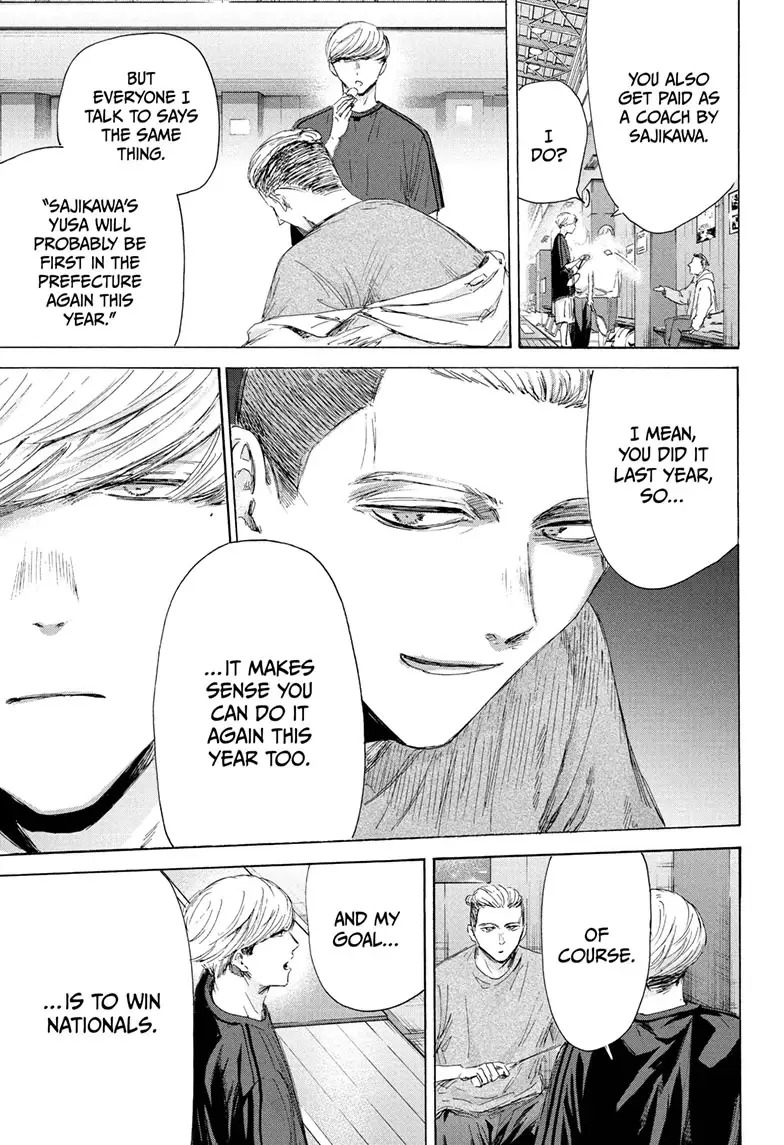 Read Blue Box (EN) Manga Online