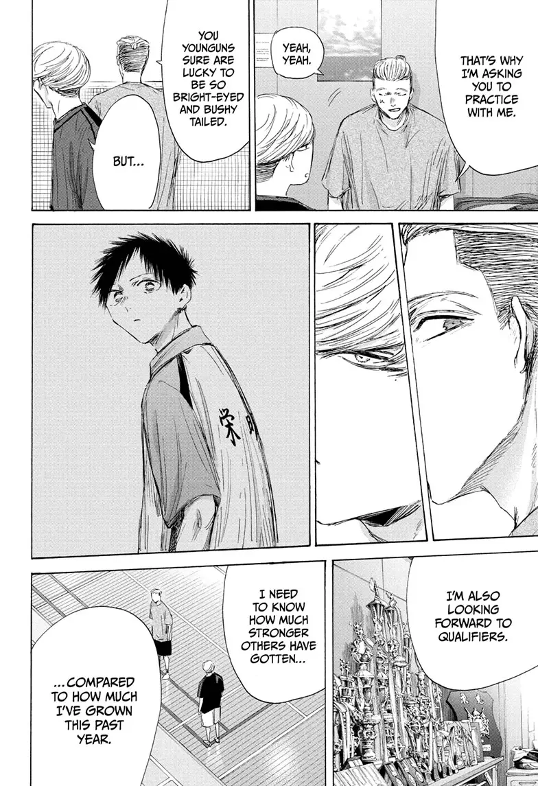 Read Blue Box (EN) Manga Online