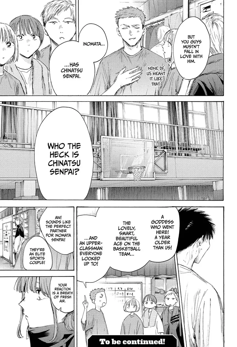 Read Blue Box (EN) Manga Online