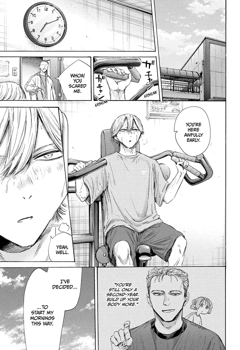 Read Blue Box (EN) Manga Online