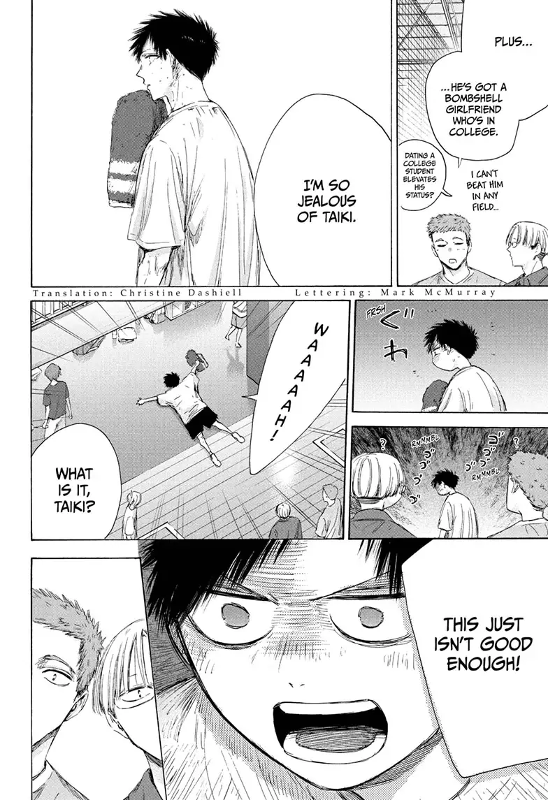Read Blue Box (EN) Manga Online
