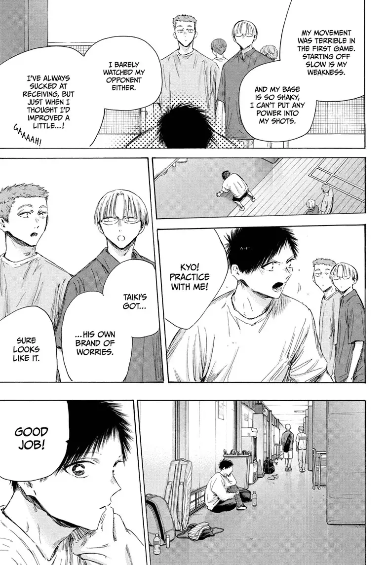 Read Blue Box (EN) Manga Online