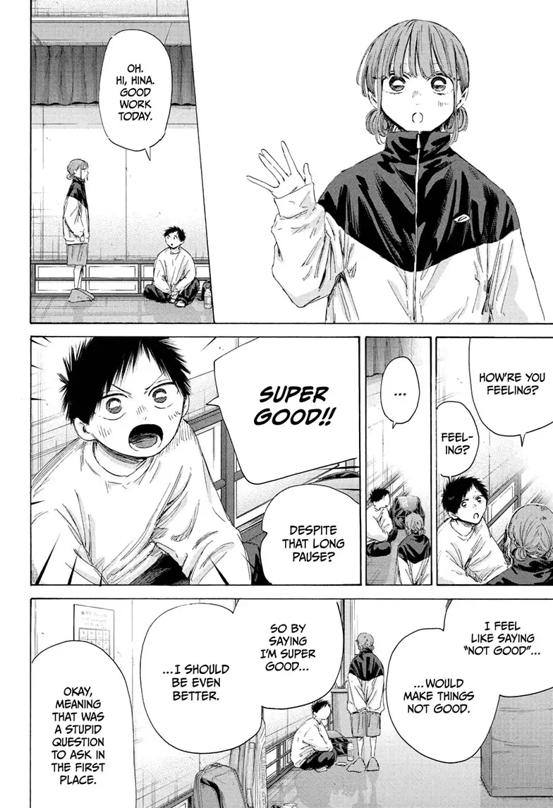 Read Blue Box (EN) Manga Online