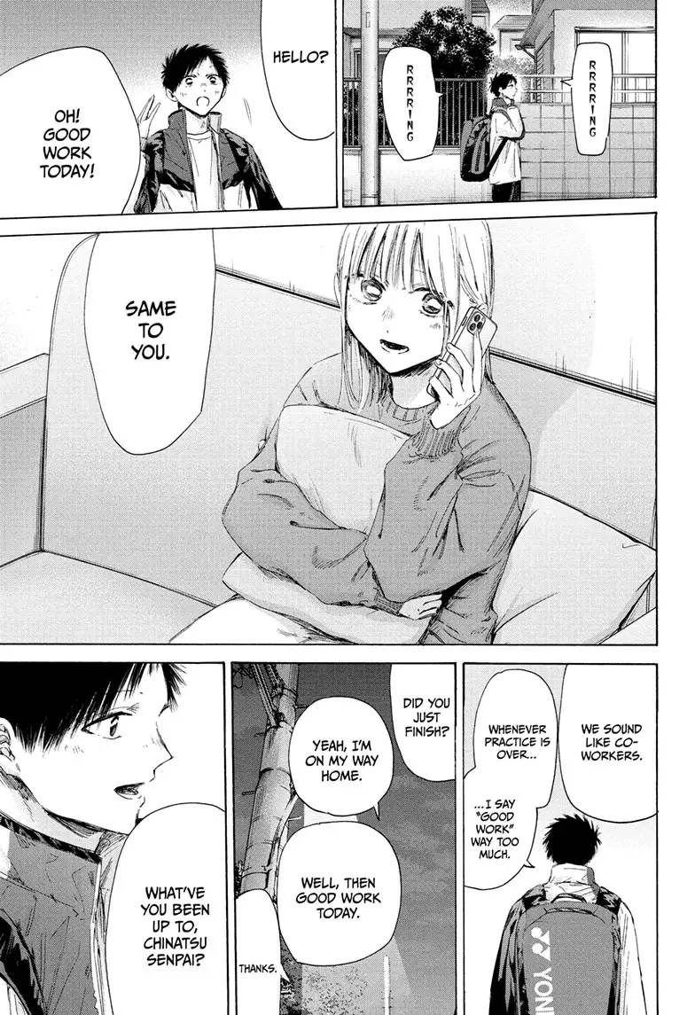 Read Blue Box (EN) Manga Online