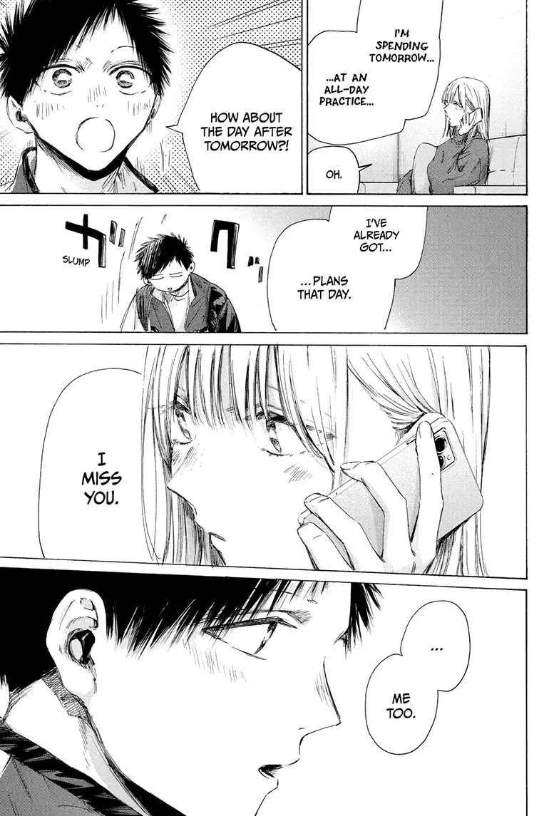 Read Blue Box (EN) Manga Online