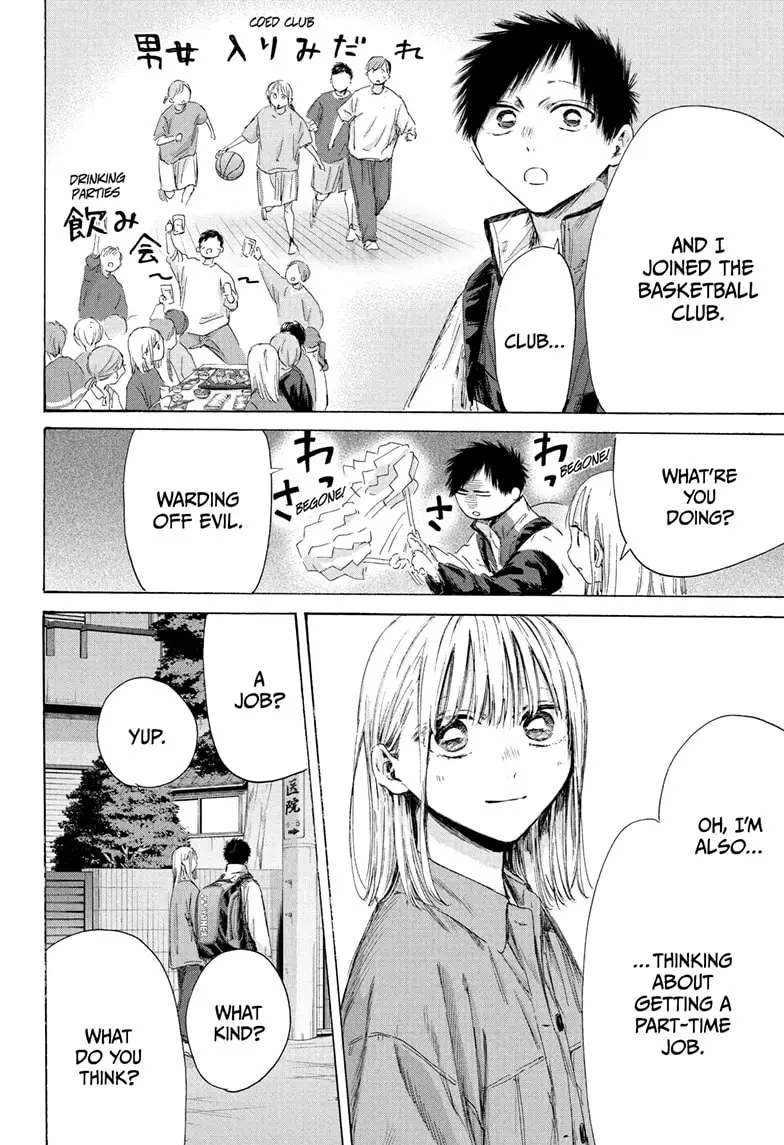 Read Blue Box (EN) Manga Online
