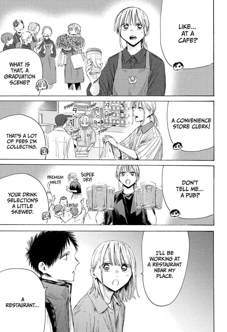 Read Blue Box (EN) Manga Online