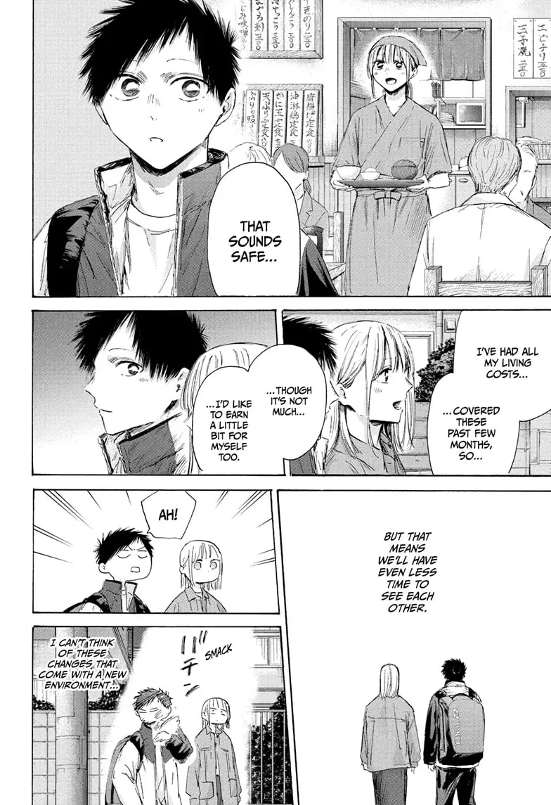 Read Blue Box (EN) Manga Online