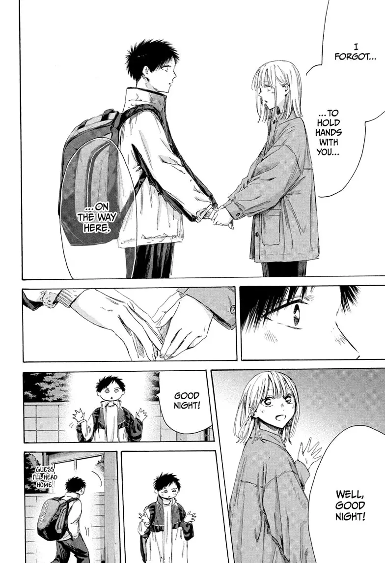 Read Blue Box (EN) Manga Online