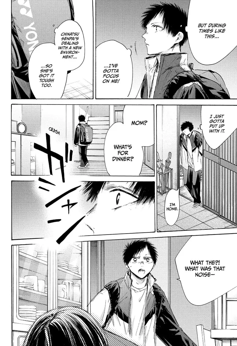 Read Blue Box (EN) Manga Online