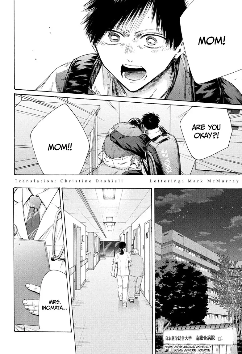 Read Blue Box (EN) Manga Online