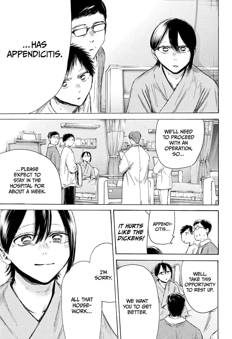 Read Blue Box (EN) Manga Online