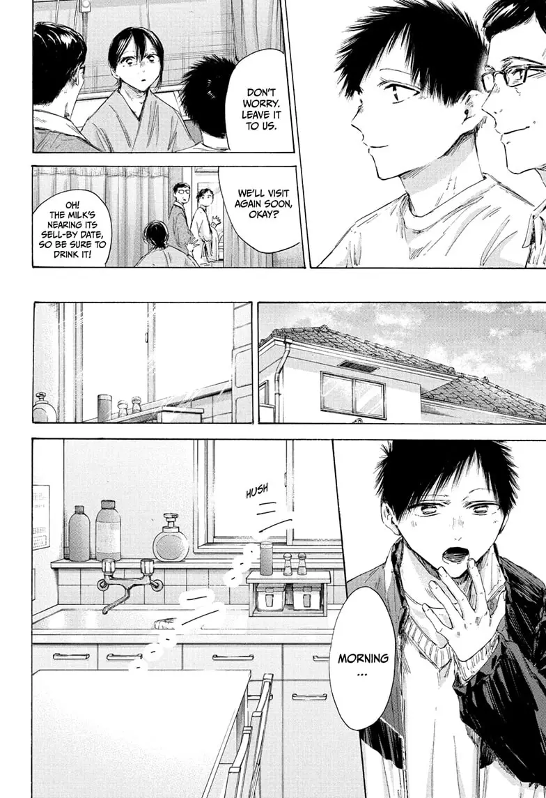 Read Blue Box (EN) Manga Online