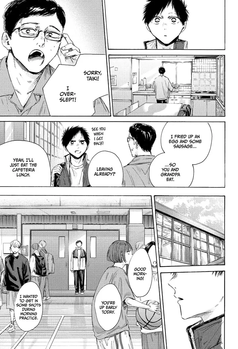 Read Blue Box (EN) Manga Online