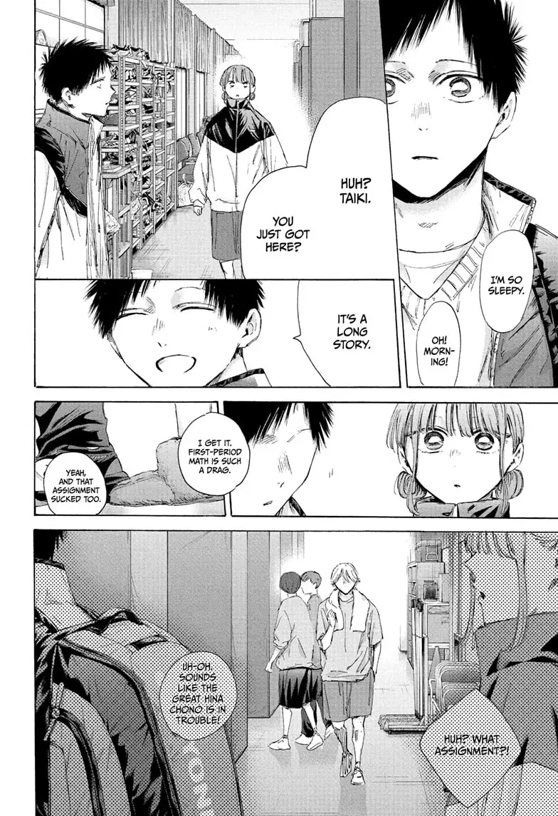 Read Blue Box (EN) Manga Online