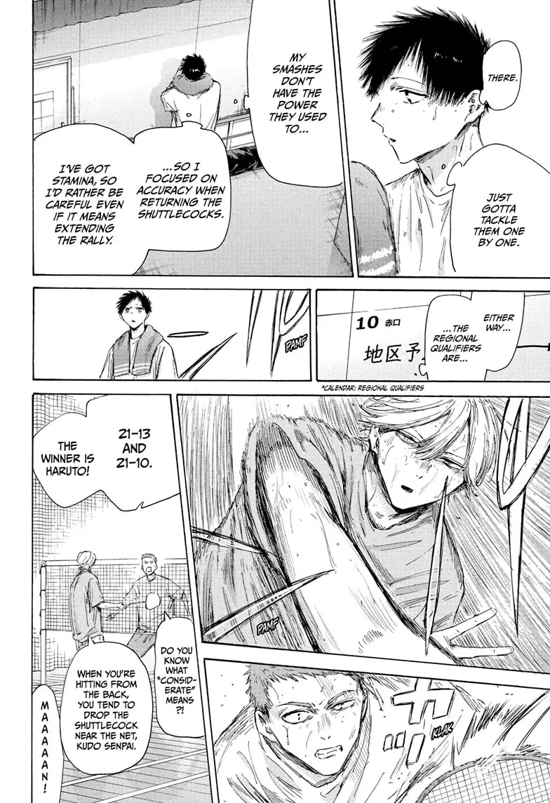 Read Blue Box (EN) Manga Online