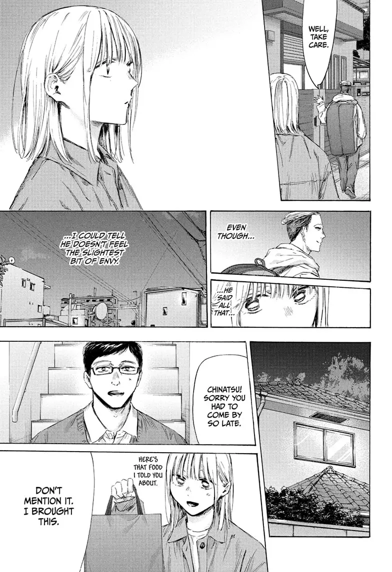 Read Blue Box (EN) Manga Online