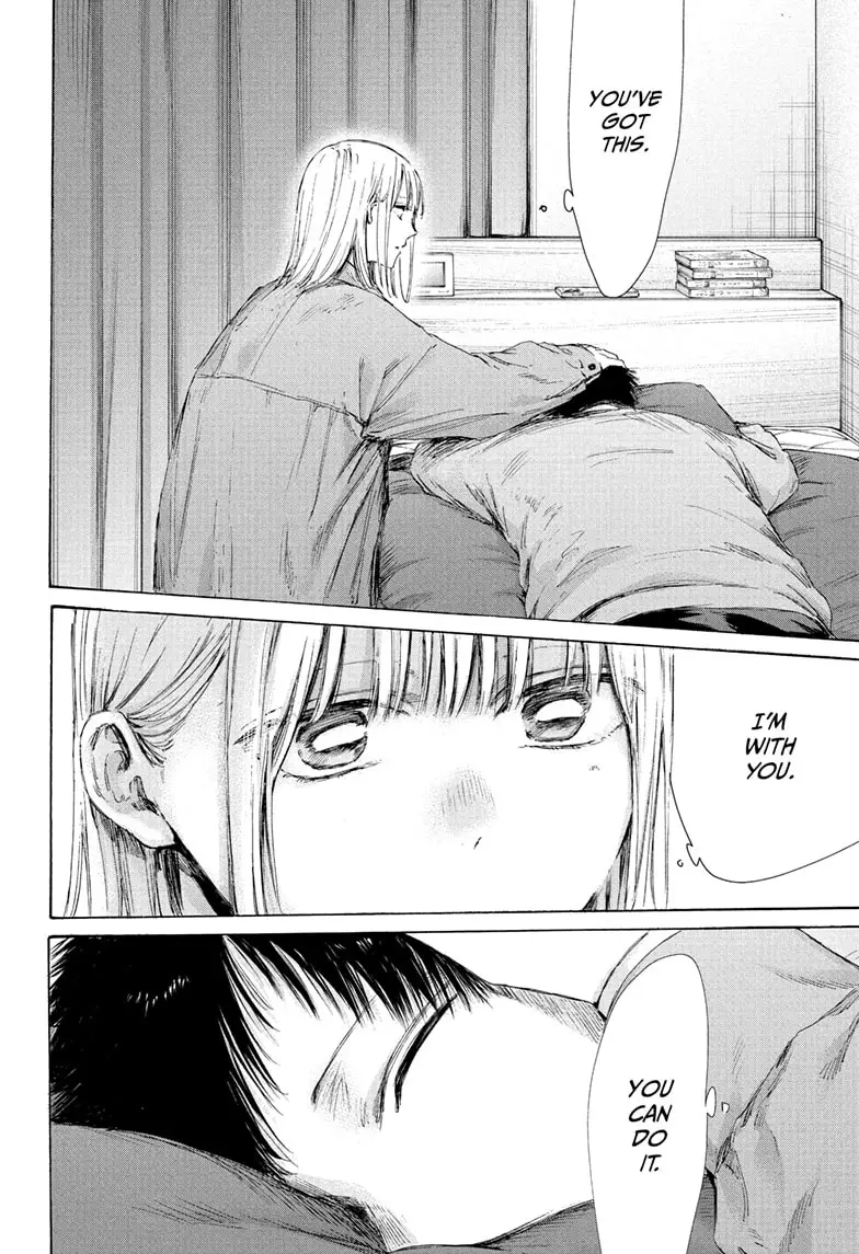 Read Blue Box (EN) Manga Online