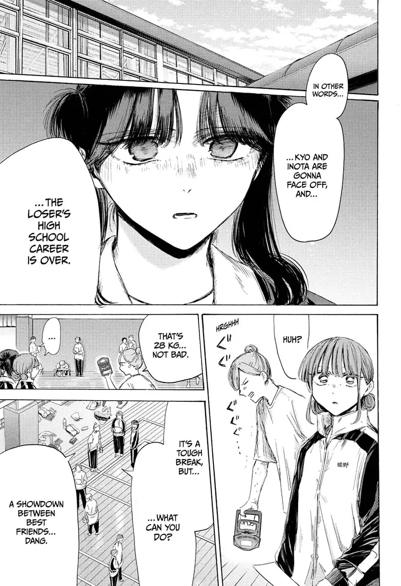 Read Blue Box (EN) Manga Online