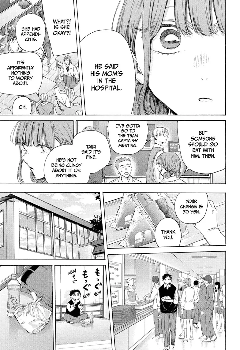 Read Blue Box (EN) Manga Online
