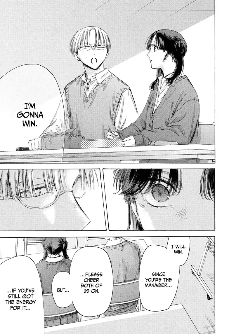 Read Blue Box (EN) Manga Online