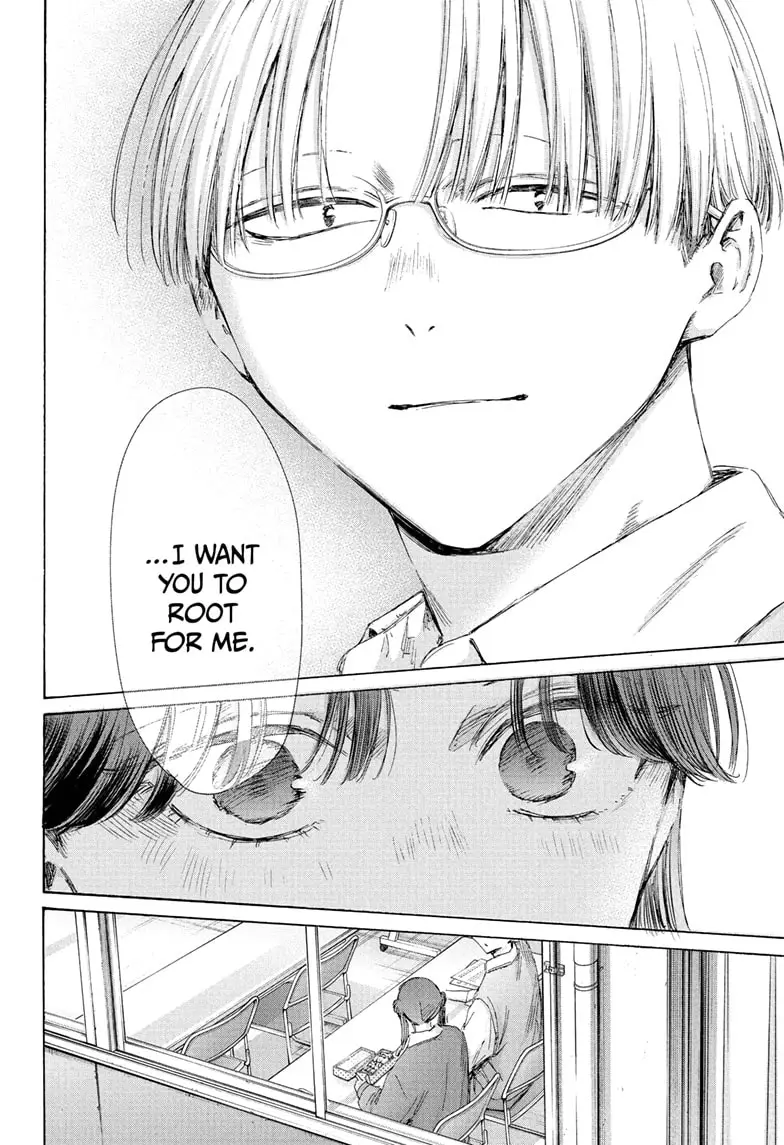Read Blue Box (EN) Manga Online