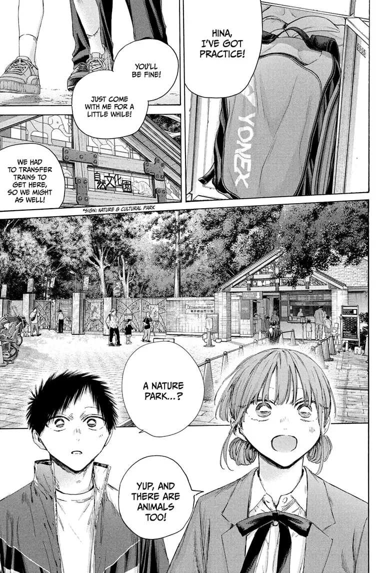 Read Blue Box (EN) Manga Online
