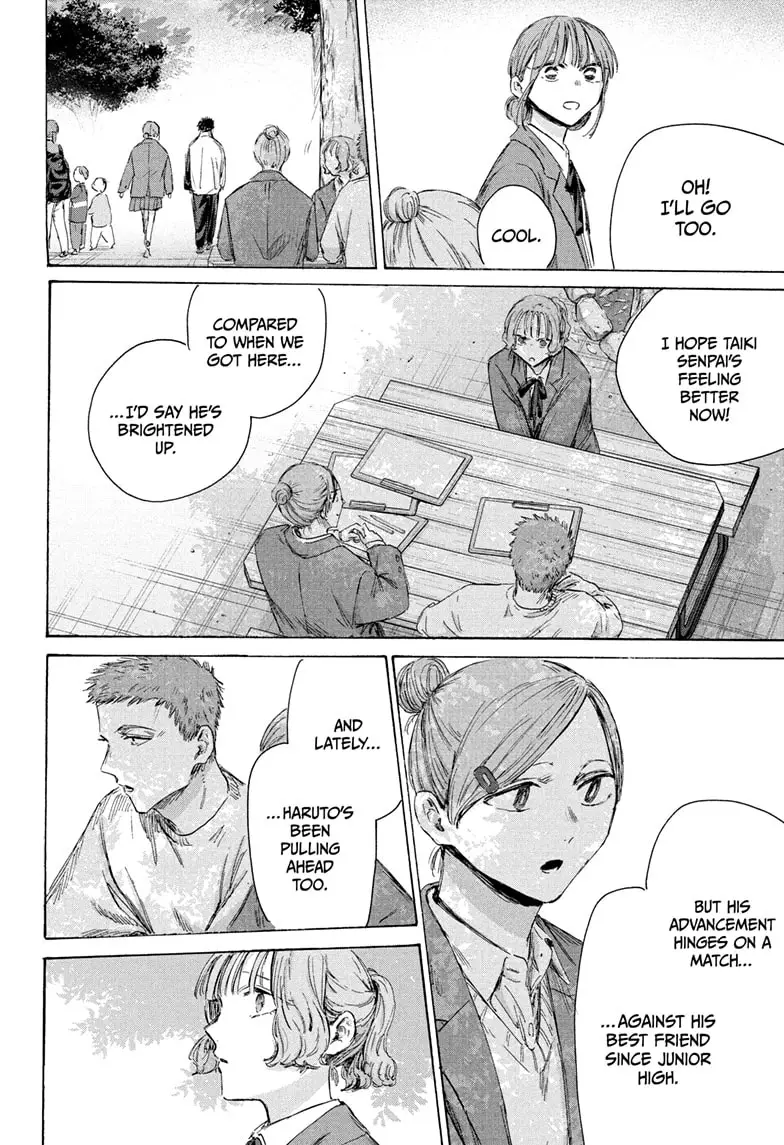 Read Blue Box (EN) Manga Online