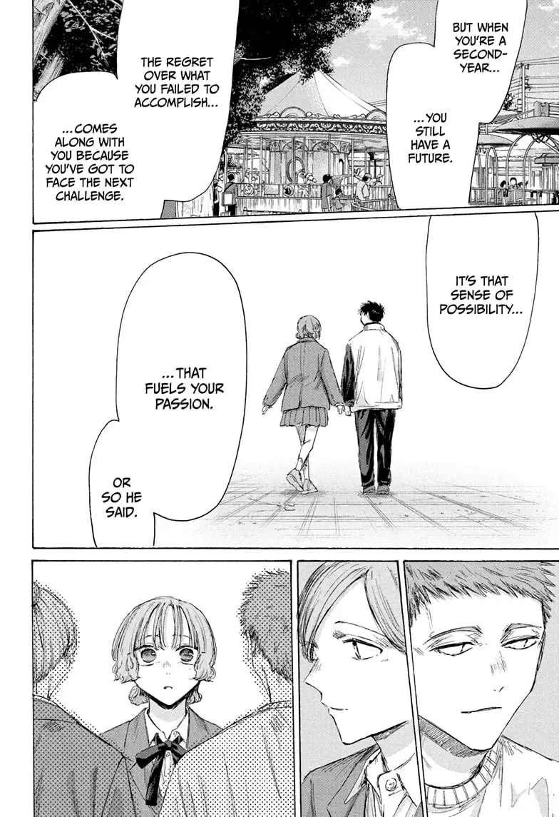 Read Blue Box (EN) Manga Online